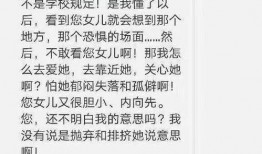 蒋老师最新爆料,揭秘娱乐圈惊人内幕！