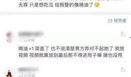 滁州渣男爆料视频曝光,揭秘不为人知的渣男真面目