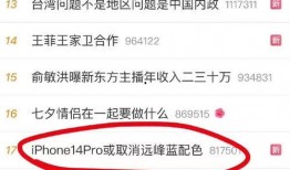 14最新爆料,揭秘神秘事件背后的惊人真相