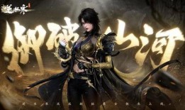 逆水寒最新皮肤爆料图