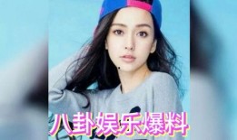 吃瓜八卦娱乐直播视频,吃瓜八卦娱乐视频背后的故事