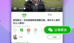 网红圈爆料视频下载,独家爆料视频幕后下载全解析
