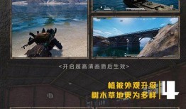 怎样下载海岛爆料视频,海岛爆料视频下载攻略