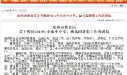 青县爆料最新消息网站,最新动态速览，热点事件一网打尽！