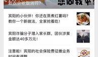 宾阳吧新闻爆料,揭秘当地热点事件背后的真相