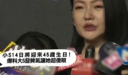 张兰知情人爆料视频大全