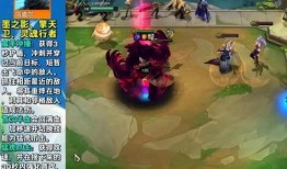 最新云顶爆料,神秘英雄登场，全新元素颠覆战场格局