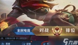 王者荣耀s29最新爆料