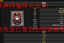 最新人物爆料网站大全,一网打尽热点资讯