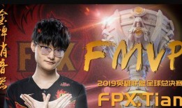 fpx小天最新爆料