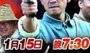 平原枪声电影在线观看,烽火岁月里的英雄传奇