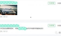 视频爆料马上报料违法吗,违法与否成焦点