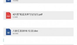 娱乐圈爆料400页,400页爆料揭露惊天秘密