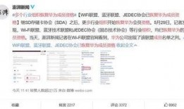 荣耀公司最新爆料新闻,新一代旗舰手机即将亮相，性能与设计全面升级