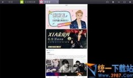 韩国细菌爆料视频大全集,揭秘惊人真相