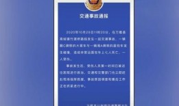 宿迁公安爆料事件最新进展,最新进展揭示惊人内幕