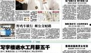 民风新闻爆料,揭秘当地风俗背后的故事