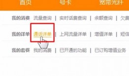 中华新闻爆料电话查询