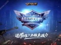 穿越手游最新小自选卡爆料,神秘小自选卡即将登场，惊喜连连引期待