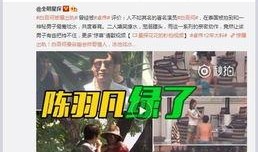 京都爆料视频,一场惊心动魄的真相大曝光