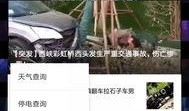 发布视频爆料有奖,见证真相，共享奖金盛宴！