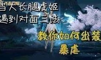 朱哥王者爆料视频大全集,揭秘游戏幕后精彩瞬间