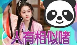 娱乐吃瓜用的哪个配音,是谁让吃瓜群众欲罢不能？