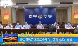 广西南宁媒体爆料新闻,重大事件引发社会关注