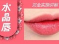 纹绣爆料视频大全最新,揭秘行业幕后真相与技巧解析