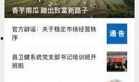 爆料新闻平台有哪些类型,多元类型汇聚信息海洋