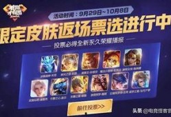 皮肤返场最新爆料时间,皮肤返场最新爆料，时间揭晓，玩家热议不断！