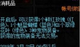 DNF7月武神最新爆料,神秘力量觉醒，传奇冒险再启程！