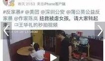 南川中学爆料事件视频最新,真相揭开，校园风波再起