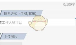 新闻爆料怎么撤回的啊,如何巧妙挽回一箭之失