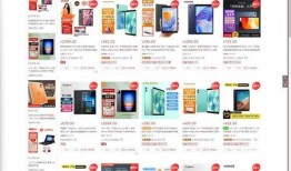 最新小平板爆料网站有哪些,热门网站盘点与亮点前瞻