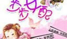 女配在线心声吃瓜小说免费阅读,在线心声吃瓜小说免费阅读大揭秘