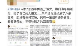 文峰集团爆料事件始末最新消息,最新进展与幕后真相揭秘