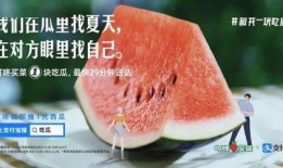 文案吃瓜网红怎么写好看,揭秘吃瓜网红的吸睛秘籍