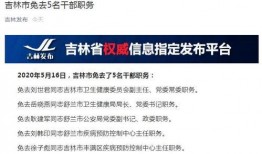 潮州离婚爆料新闻报道内容,揭秘夫妻矛盾背后的真相