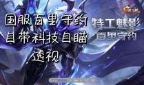 朱哥王者爆料视频大全集,揭秘游戏幕后精彩瞬间