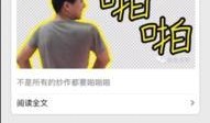 网红圈爆料视频下载,独家爆料视频幕后下载全解析