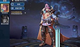 阿轲新皮肤最新爆料视频,炫酷特效，暗夜刺客风潮再起