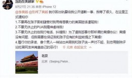 潮州网友爆料新闻事件,惊现重大新闻事件，真相令人震惊！