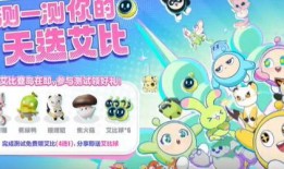 蛋仔派对最新爆料艾比大招,蛋仔派对新篇章即将开启！