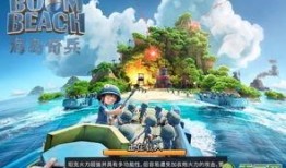 怎样下载海岛爆料视频,海岛爆料视频下载攻略