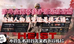 使命召唤手工爆料视频大全,手工爆料视频大盘点，揭秘游戏幕后精彩瞬间