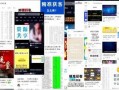 新闻哪里可以私密爆料呢,隐私保护下的匿名举报平台