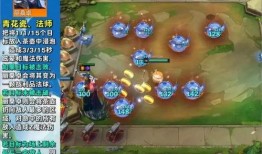 最新云顶爆料,神秘英雄登场，全新元素颠覆战场格局