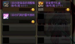 DNF7月武神最新爆料,神秘力量觉醒，传奇冒险再启程！