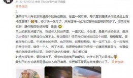 被吃瓜群众猜对的娱乐圈,被吃瓜群众精准猜中的明星秘密大揭秘